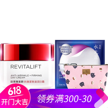 歐萊雅眼部精華