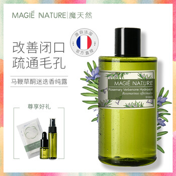 魔天然（MAGIE NATURE）