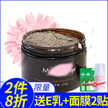 能量保濕水
