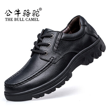 蓋世駝（GAISHITUO）男士黑色P1130防水 48