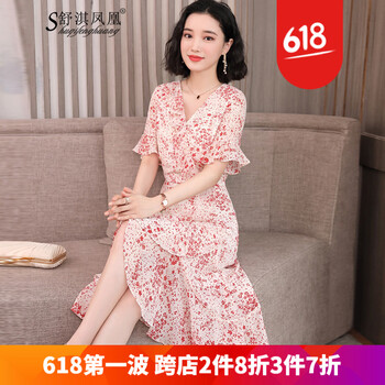 舒淇鳳凰（shuqifenghuang） 碎花 不規(guī)則，印花 連衣裙