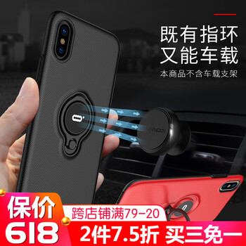 衛(wèi)護(hù)（EIHOO） iphoneX/XS 手機(jī)殼/保護(hù)套