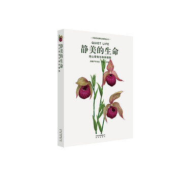 環(huán)喜馬拉雅