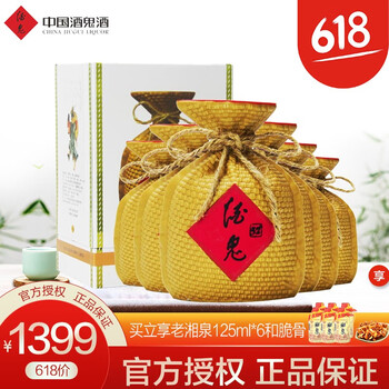 酒鬼（JIUGUI）52%vol375mL-500mL，500ml 馥郁香型