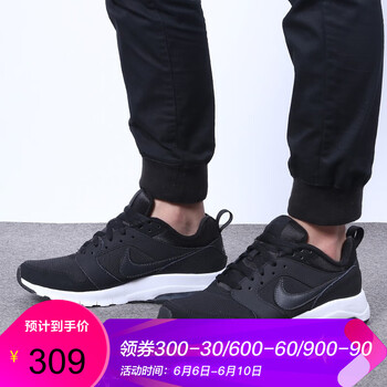 舒適系帶跑步鞋，讓運(yùn)動(dòng)更輕松