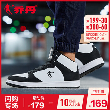 喬丹板鞋白色/黑色 44，45，39，40.5，40，42.5，41，42，43，44.5