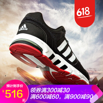 adida,怎么樣,adida,運動(dòng)鞋,運動(dòng)鞋
