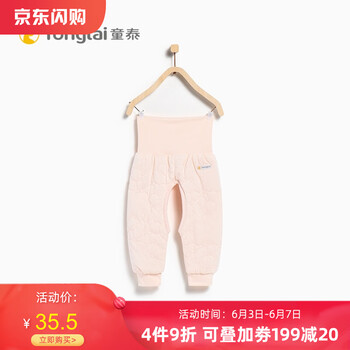 冬季嬰兒服飾