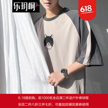 樂玥桐 短袖 男士T恤 灰色 XL，4XL，5XL，L，M，XXL，XXXL