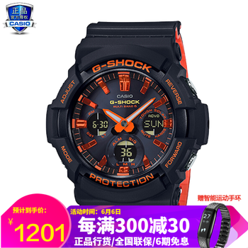 casio金屬g系列