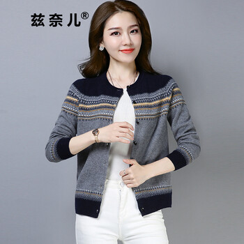 怎么樣,民族,民族,風(fēng)開衫,風(fēng)開衫