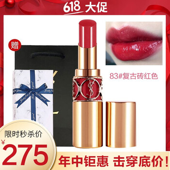 現(xiàn)貨鏡