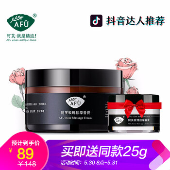 怎么樣,按摩,按摩,玫瑰,玫瑰,香膏,香膏