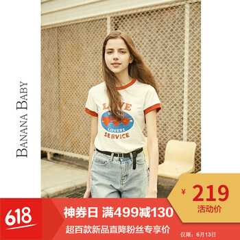 香蕉寶貝（BANANA BABY） 高腰 直筒褲 女 五分褲 牛仔褲
