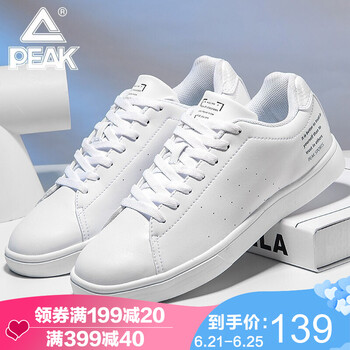 匹克（PEAK）板鞋大白 41