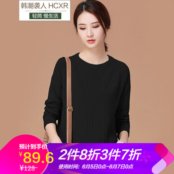 簡約風(fēng)針織開衫，打造優(yōu)雅小女人