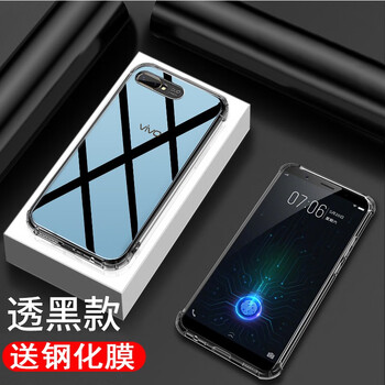 藝彩家 vivoX20plusUD 手機(jī)殼/保護(hù)套