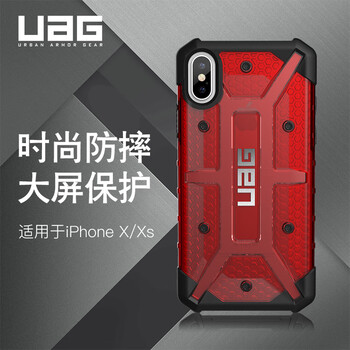 蘋果鉆手機(jī)殼