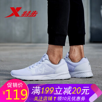 春季鞋子男潮