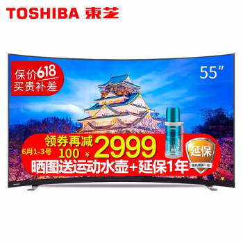 東芝電視曲面