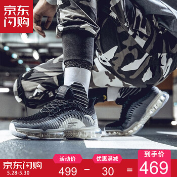 安踏,怎么樣,安踏,氣墊,氣墊