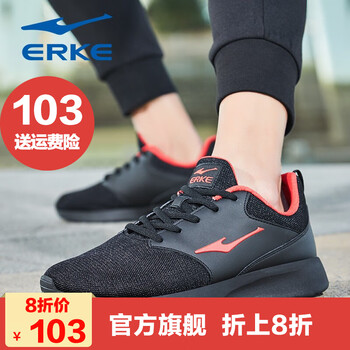 鴻星爾克（ERKE）跑步鞋正黑/大學(xué)紅4150 39