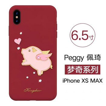 蘋果皮套水鉆
