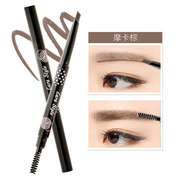 Larastyle眉筆摩卡棕