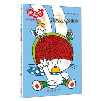 書摘
