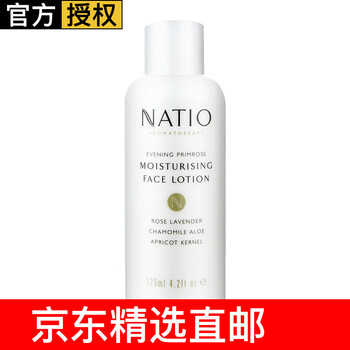 進口VE洗面奶