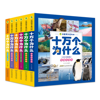 書摘