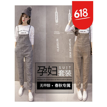 修身小腳褲，微胖女生的福音