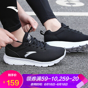 經(jīng)典透氣跑鞋，讓你享受舒適生活