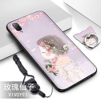 唐翰林 y93 手機(jī)殼/保護(hù)套