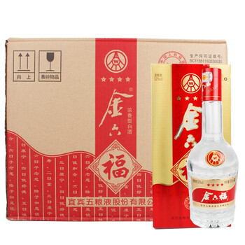 金六福52度整箱