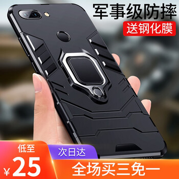 支架手機殼包郵