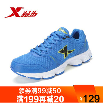 特步（XTEP）跑步鞋0239蘭黑 41