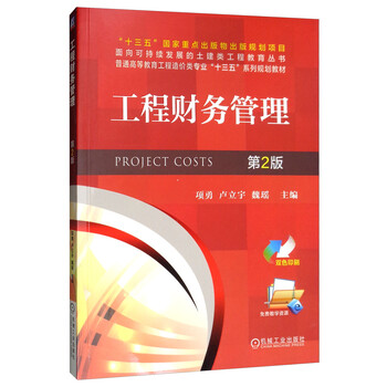書摘