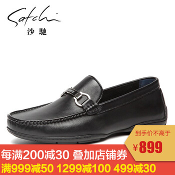 沙馳SATCHI男士黑色96942007Z 40