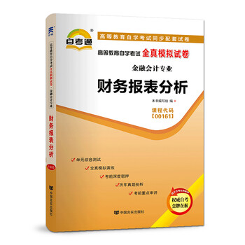 2019會(huì)計(jì)