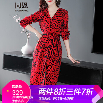 同恩