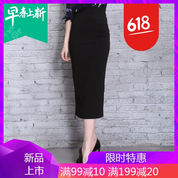 甜美網(wǎng)紗半身裙，打造優(yōu)雅女神