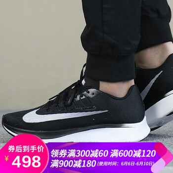 輕質(zhì)緩震跑鞋，讓你運(yùn)動(dòng)更舒適