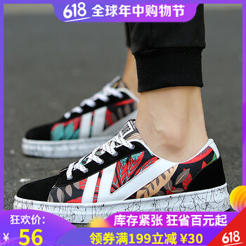 deciuhlae男士黑紅518 44