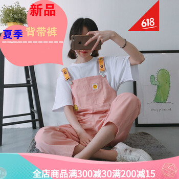 寬松高腰九分褲，讓你秒變小鮮肉