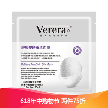 verera,怎么樣,verera,維芙雅,維芙雅,補(bǔ)水,補(bǔ)水,面膜,面膜