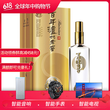 瀘州老窖60度以上