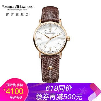 艾美（MAURICE LACROIX）女士石英表