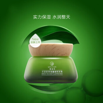 熬夜皮膚敏感，補(bǔ)水面膜來助力