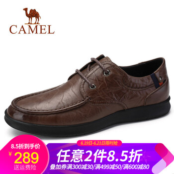 駱駝（CAMEL）男士A832155960  棕色 41